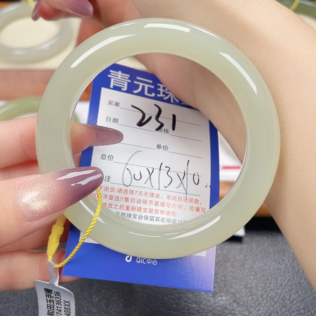 和田玉未镶嵌手镯