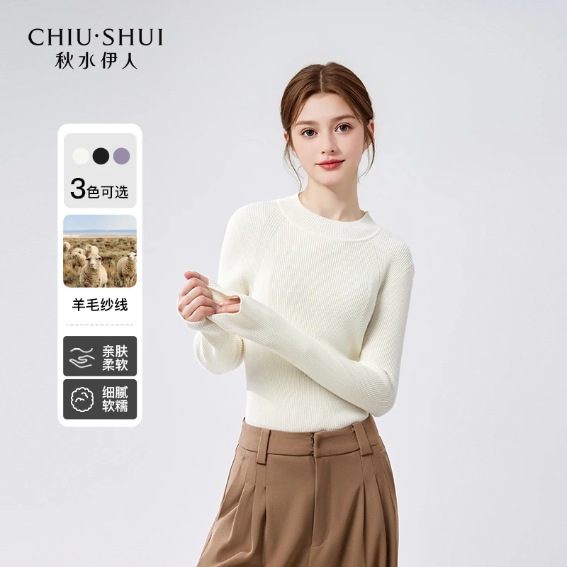 【赵老板专属】秋水伊人毛针织衫女舒适打底薄款毛衣624440M100095