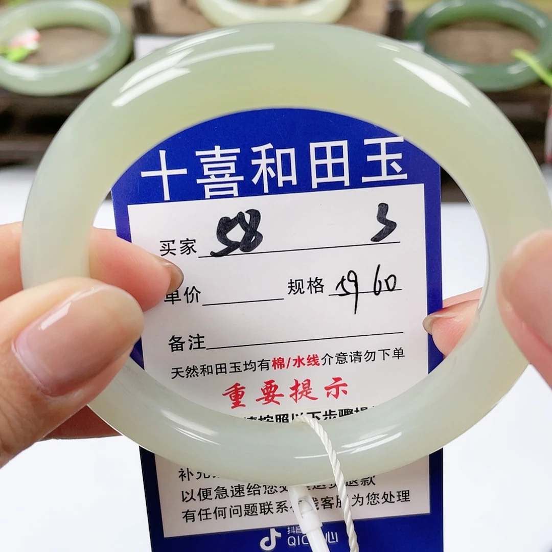 【闪购商品】未镶嵌手镯和田玉