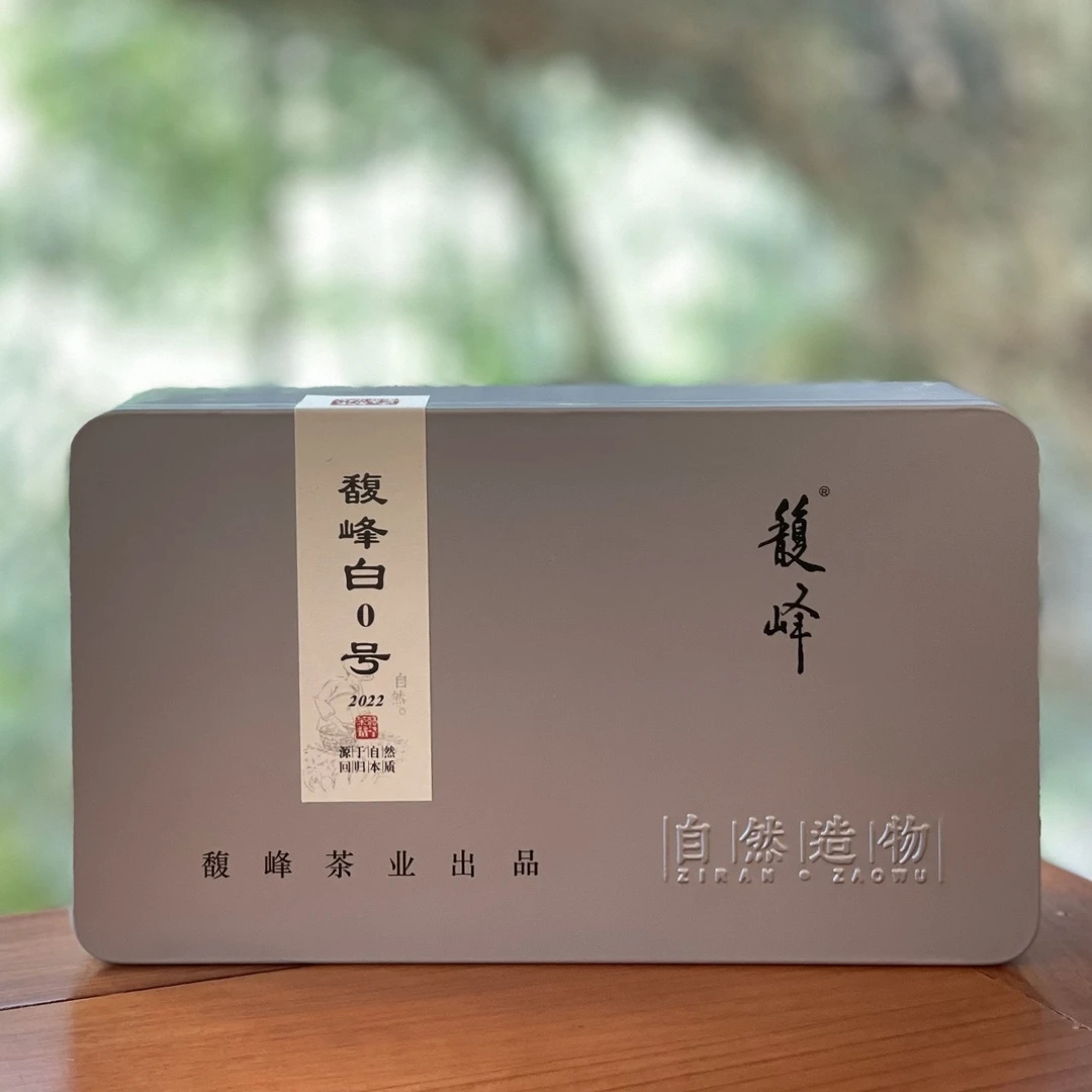 馥峰 | 馥峰白0号盒装/75g 白茶 2022年（不支持试喝、拆封后不退）