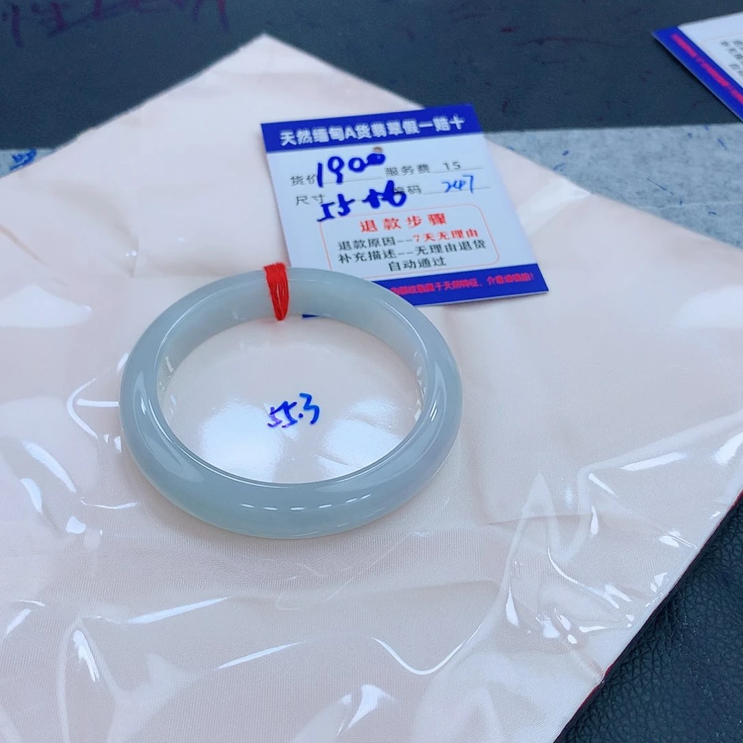 翡翠手镯未镶嵌111111111111111
