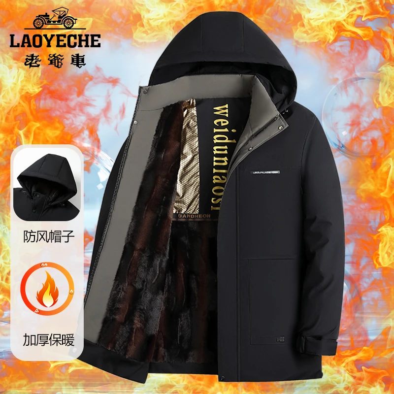 【牛老板专属】老爷车冬季高端男士御寒棉服加绒保暖连帽棉袄872