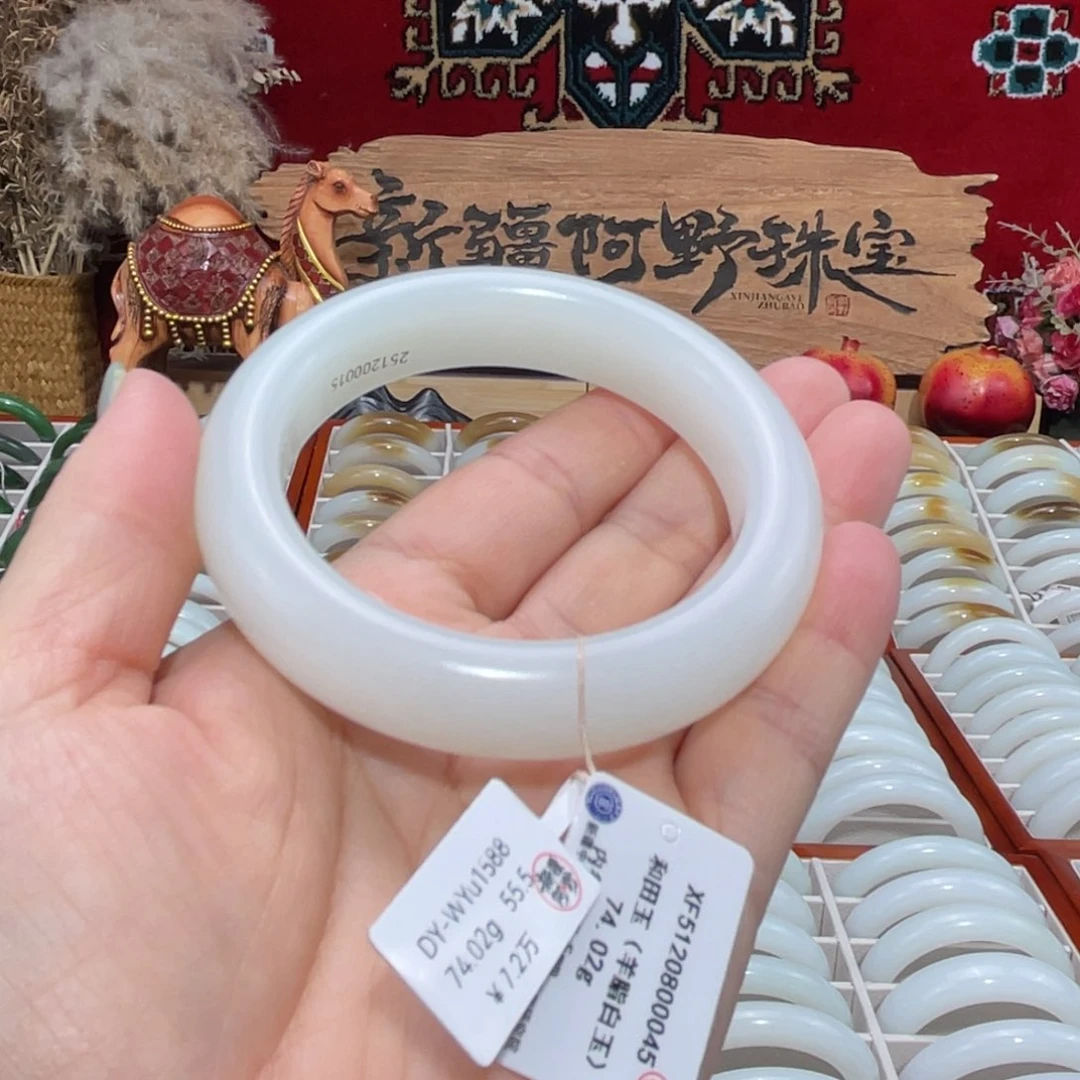 未镶嵌手镯和田玉天然优雅高贵且末