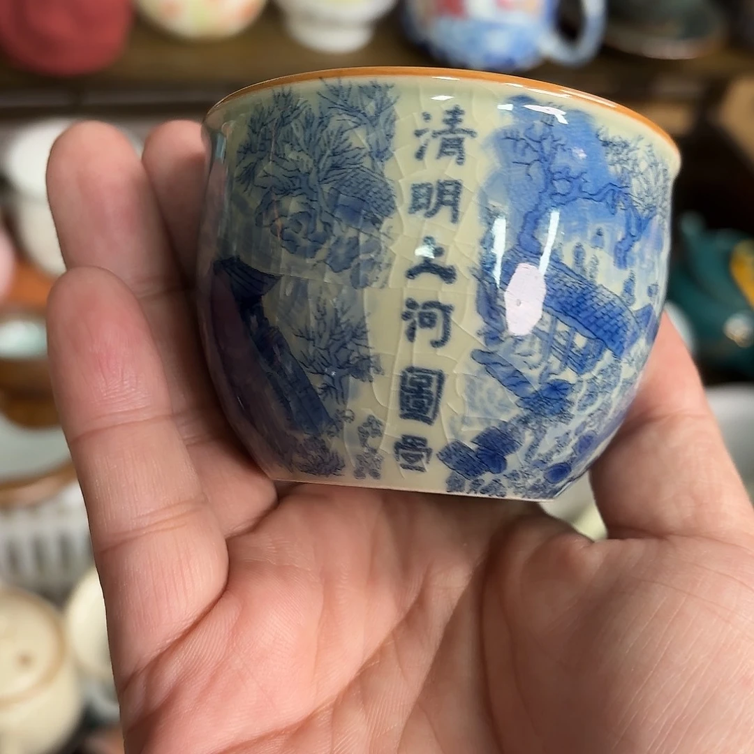 杯子杯子杯子杯子杯子杯子