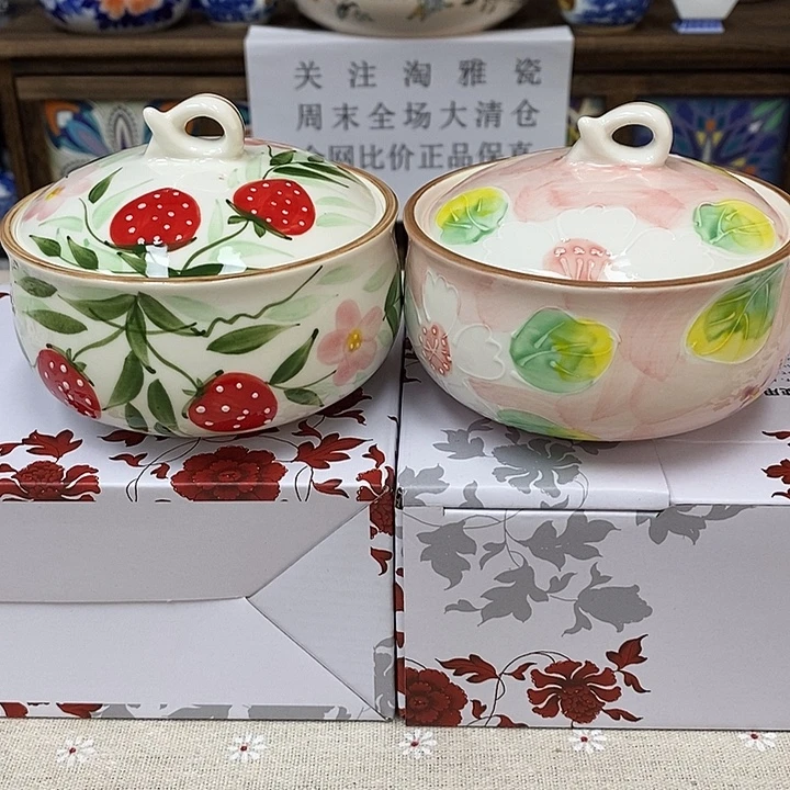 瓷片口径11瓷器瓷器