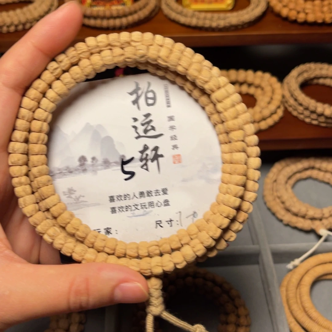 柏香籽/百香籽吊坠