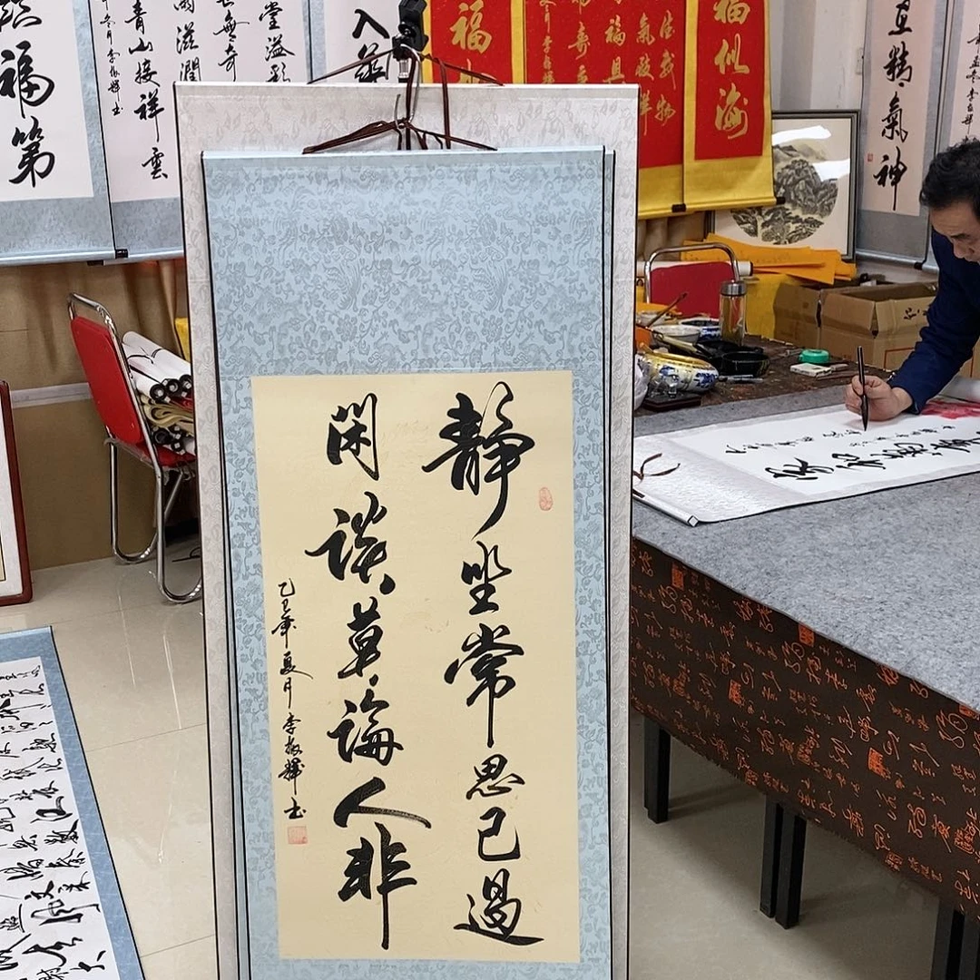 书法书法作品参加