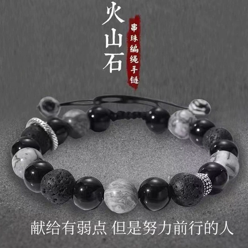 X1017-男士潮流编织手链情侣手串小众高级串珠手饰