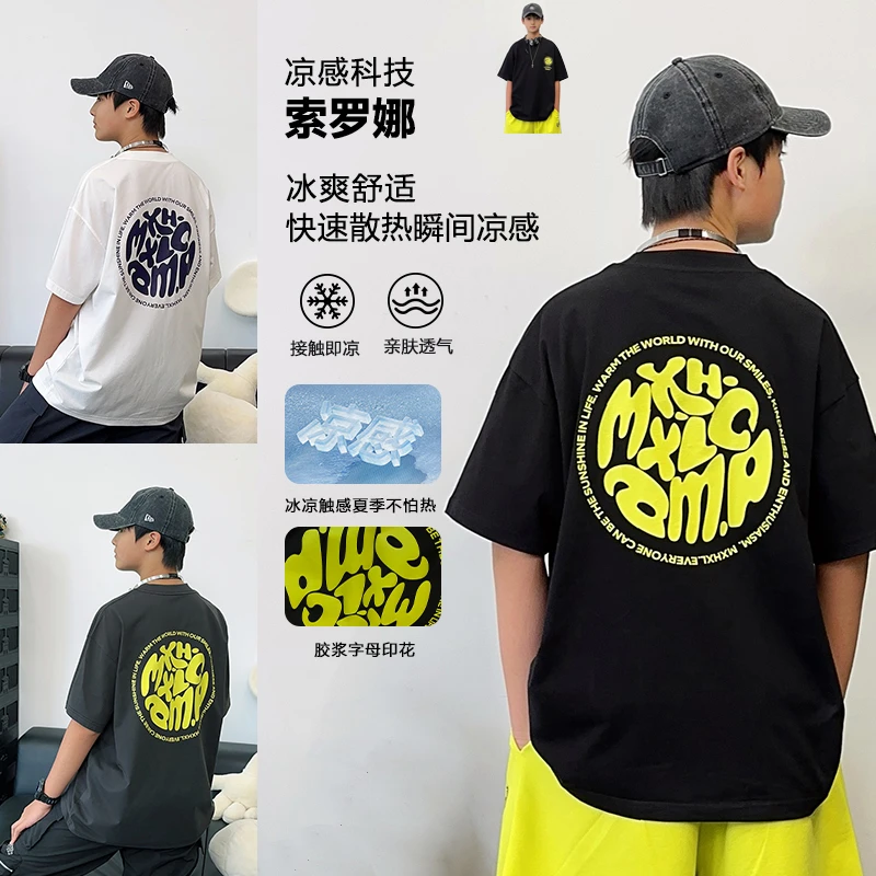 【现货】XT1800小赖家青少年短袖t恤夏季男大童圆领宽松男孩上衣