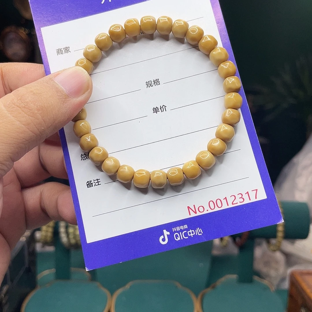手串星月菩提龙脊