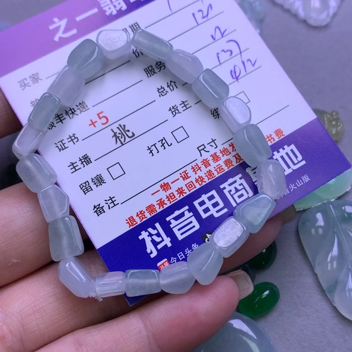 翡翠颈饰未镶嵌一***儿