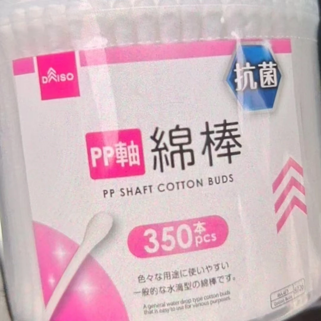 JK461 家用棉签（拍2发3）