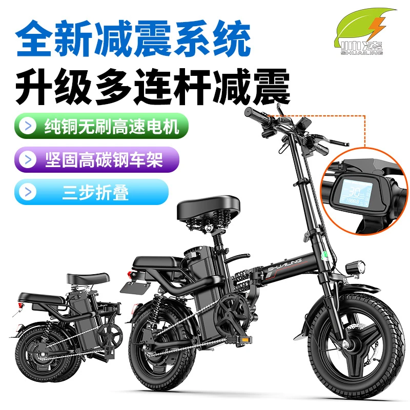 帅凌A9减震折叠电动车定制铝合金代驾车助力车源头工厂生产定制