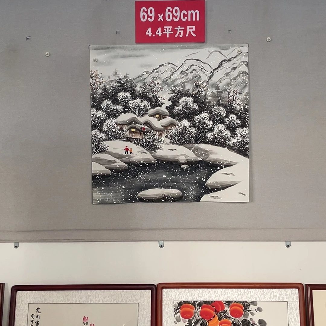 国画山水画作品欣赏236