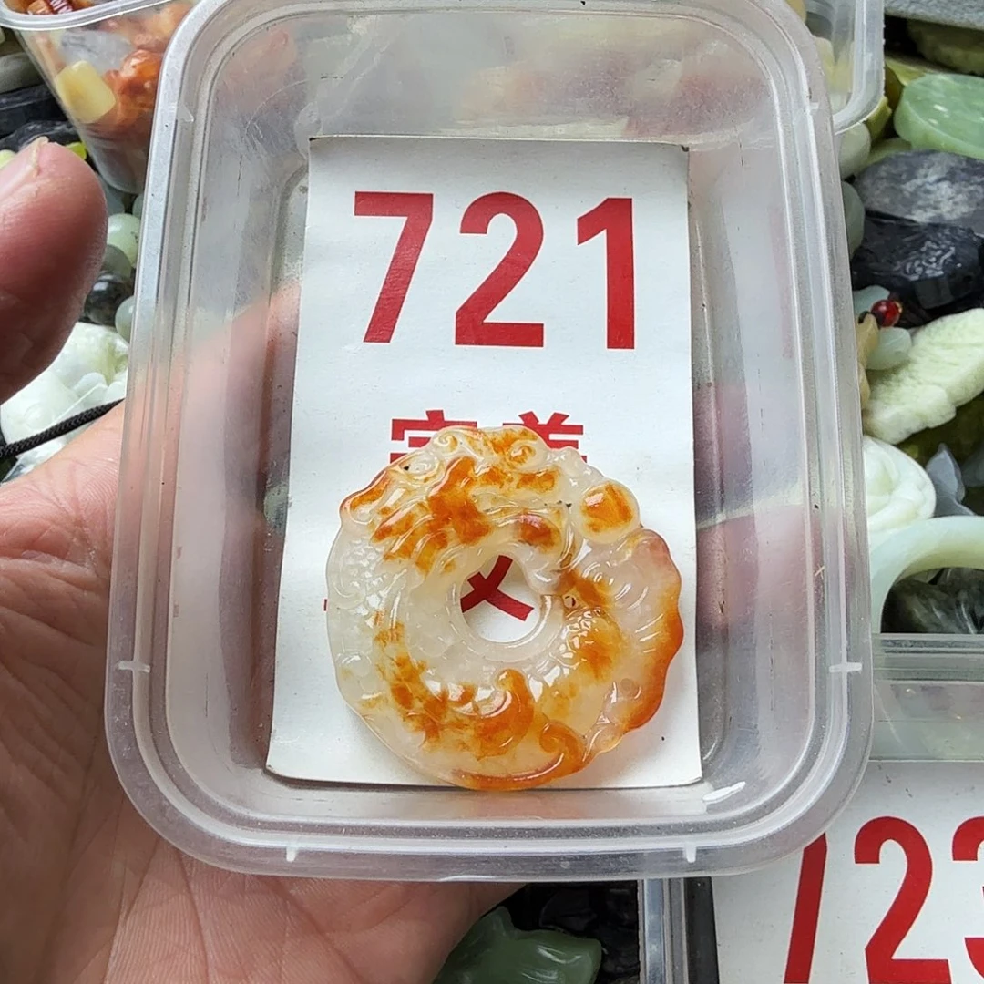 蛇纹石玉未镶嵌挂坠