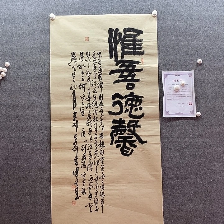 书法书法作品多次参加