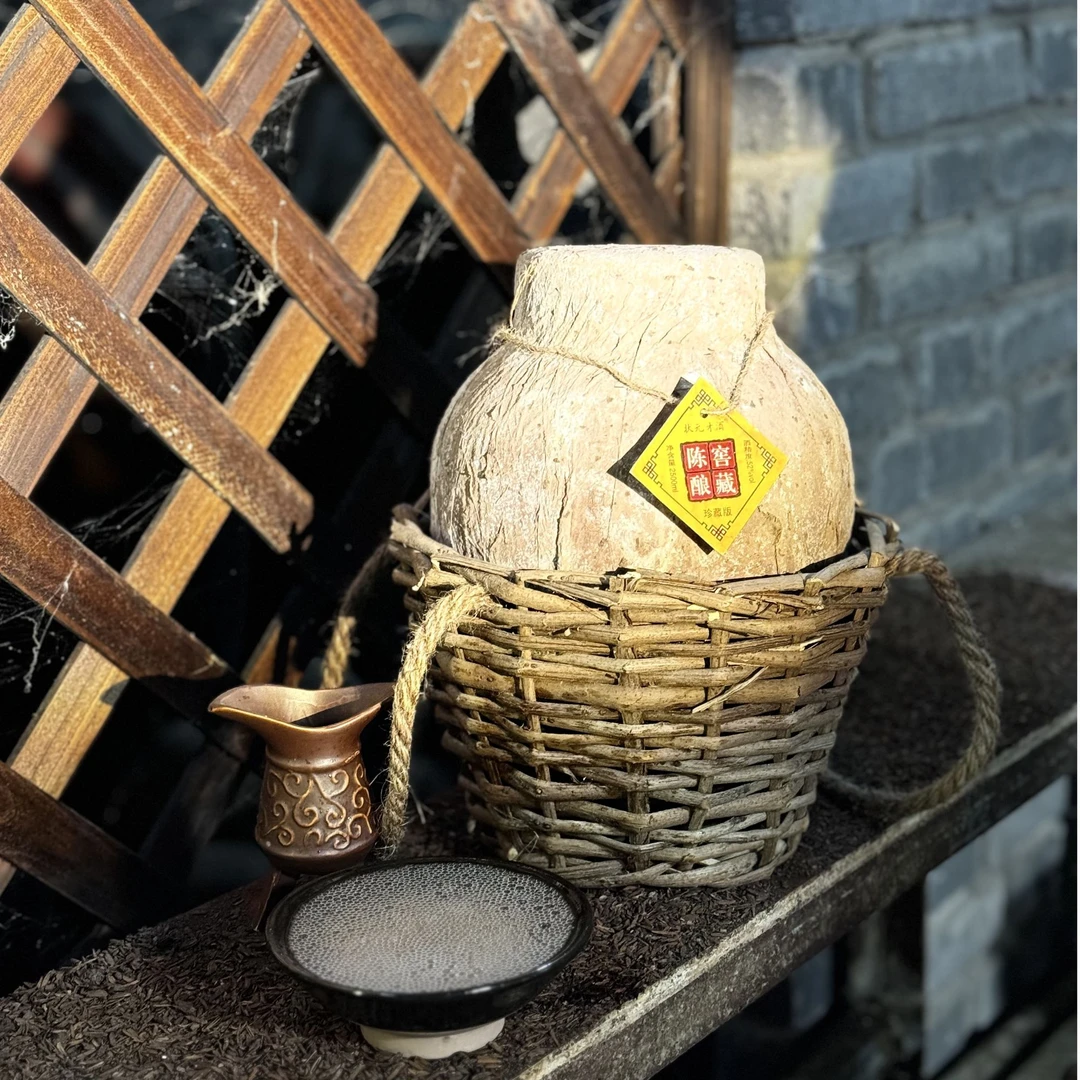 状元才浓香型窖藏纯粮酒 2018年封坛52度2500ml