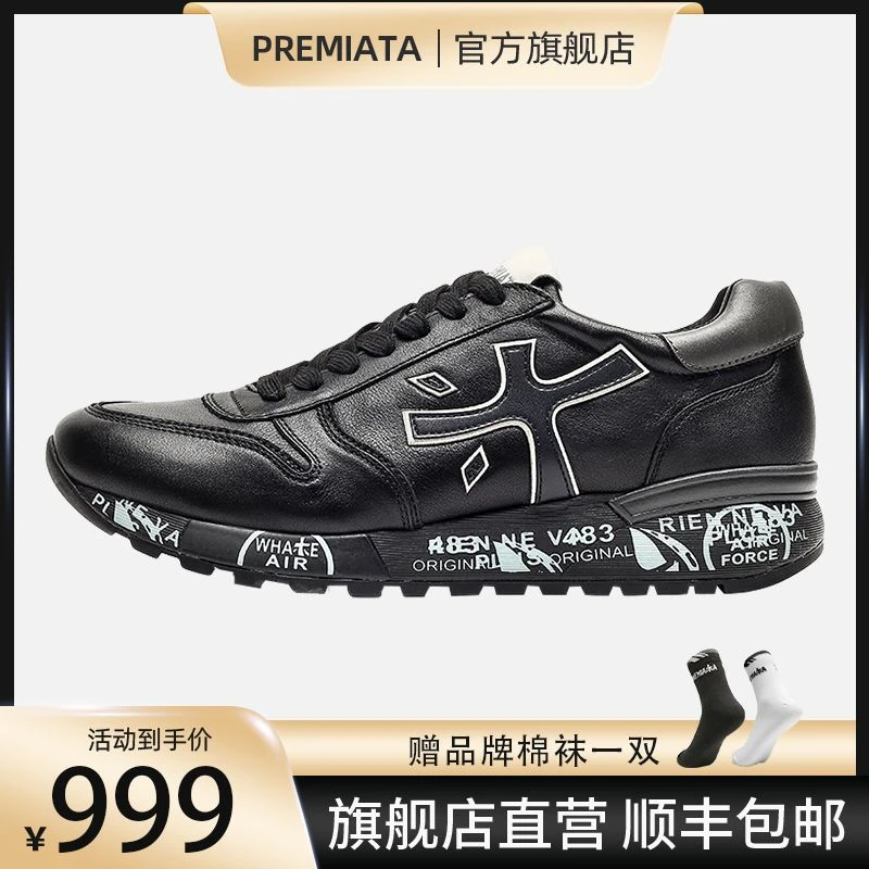 PREMIATA【官方正品】轻奢男鞋全皮时尚百搭休闲运动鞋木字鞋87182
