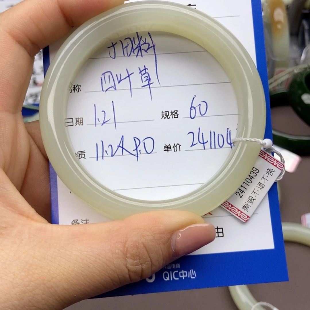 和田玉手镯未镶嵌四****K