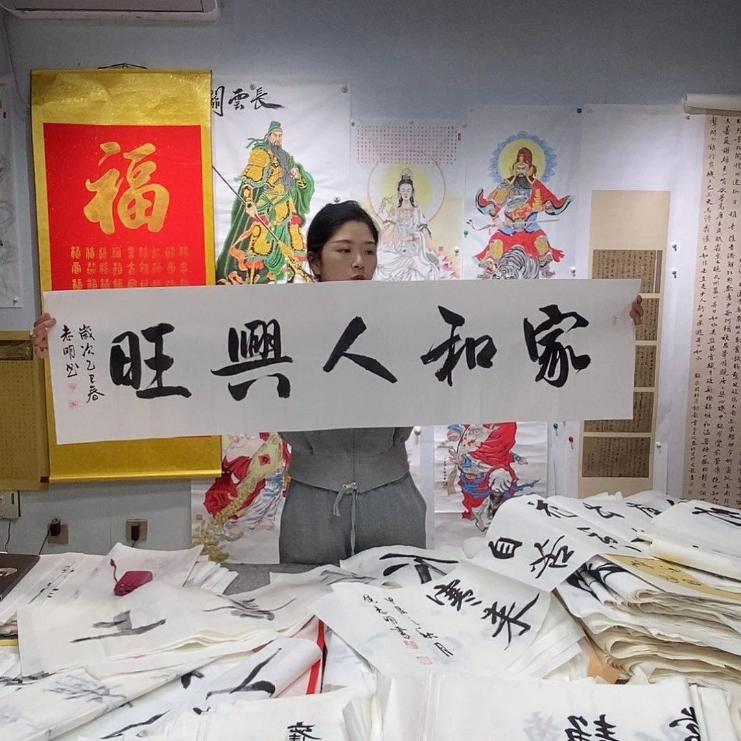 书法书法作品手写作品