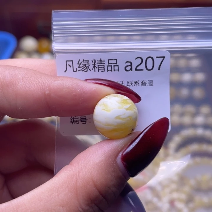 琥珀未镶嵌裸石琥珀