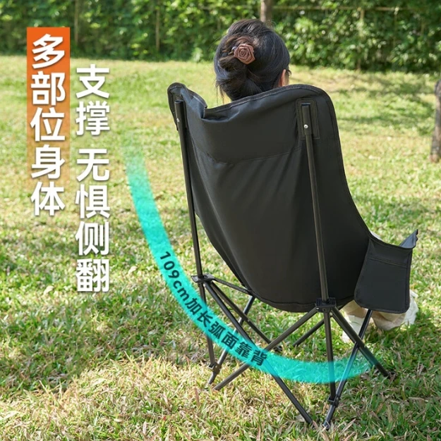 西藏包邮拉萨发货加高加厚户外折叠椅靠背躺椅月亮椅露营