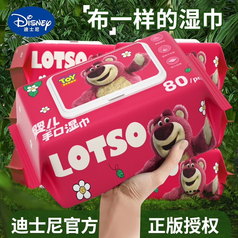 迪士尼大包80抽婴幼儿湿巾新生手口专用湿纸巾加大加厚家庭实惠装