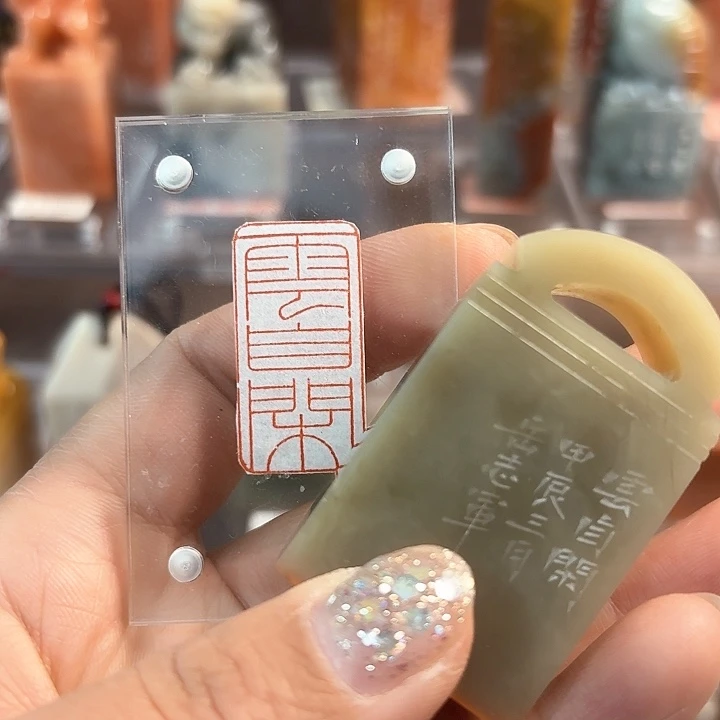 青田石印石咯哦哦哦