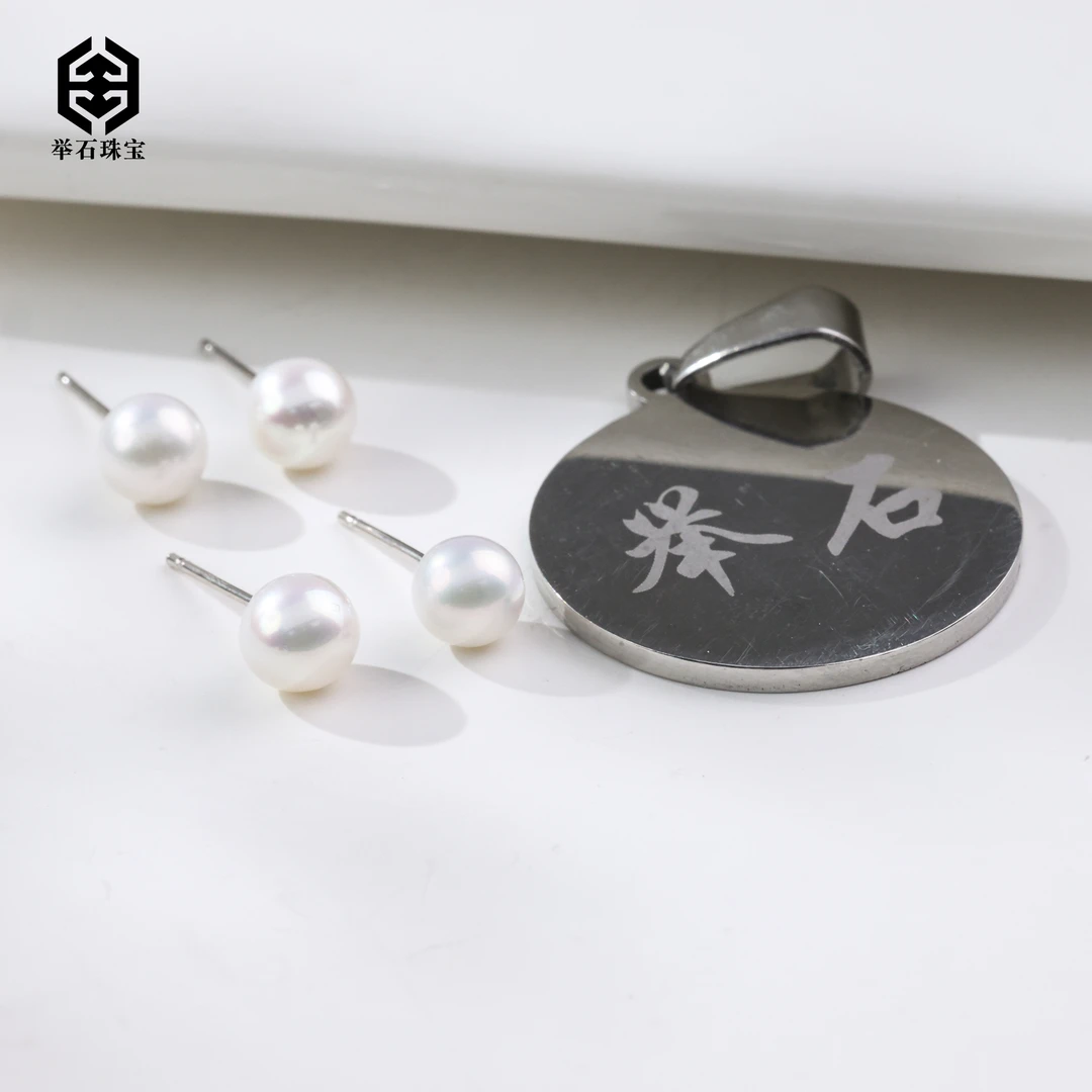 【举石珠宝】T1219-222-133珍珠耳饰（一对/多样性发/约5mm+）F