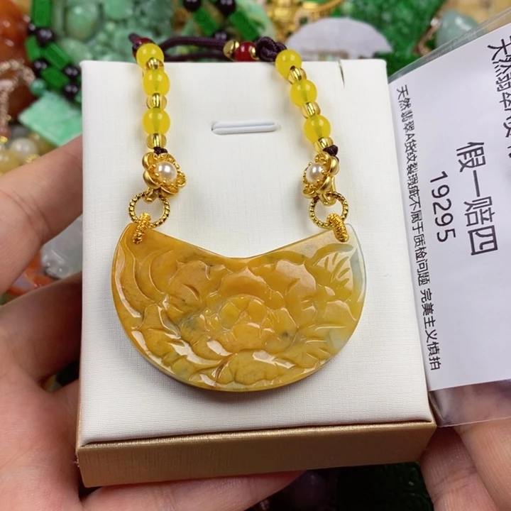 翡翠未镶嵌吊坠(赠链)大****店