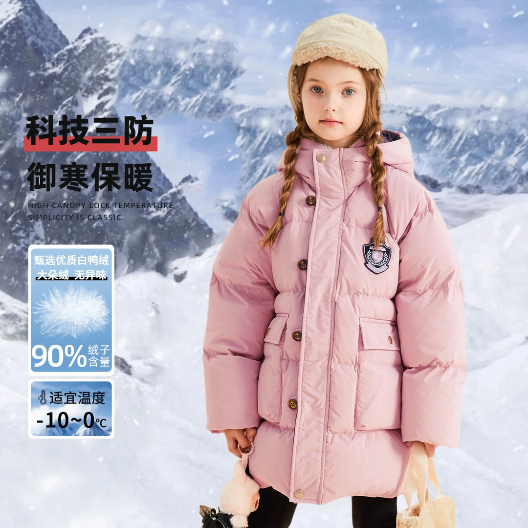 富罗迷【科技三防】羽绒服冬季新款儿学院风保暖加厚白鸭绒F5D2333Y