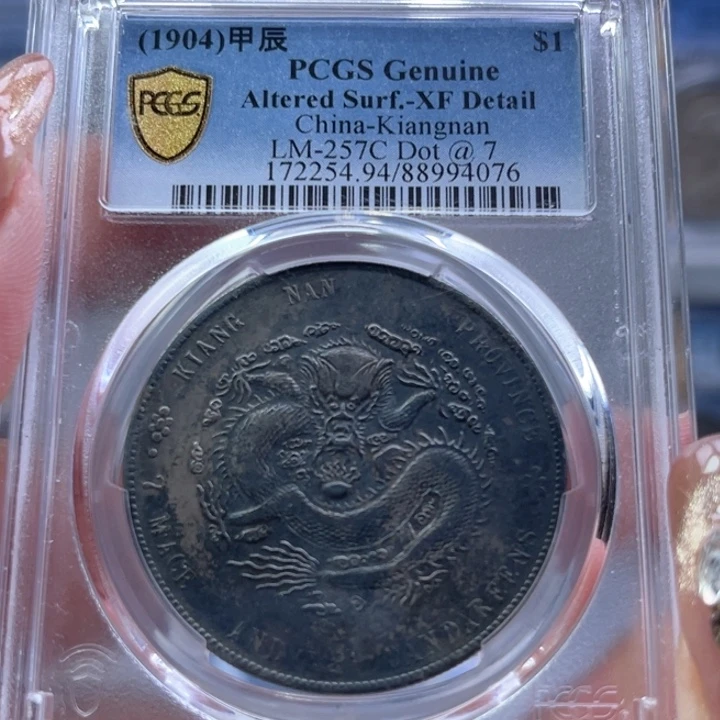 银玉麟轩pc94江南甲辰7前点4076