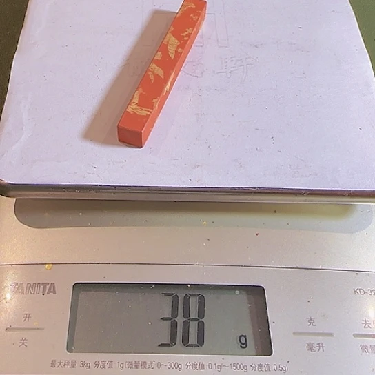 郁文朱朱小条的墨