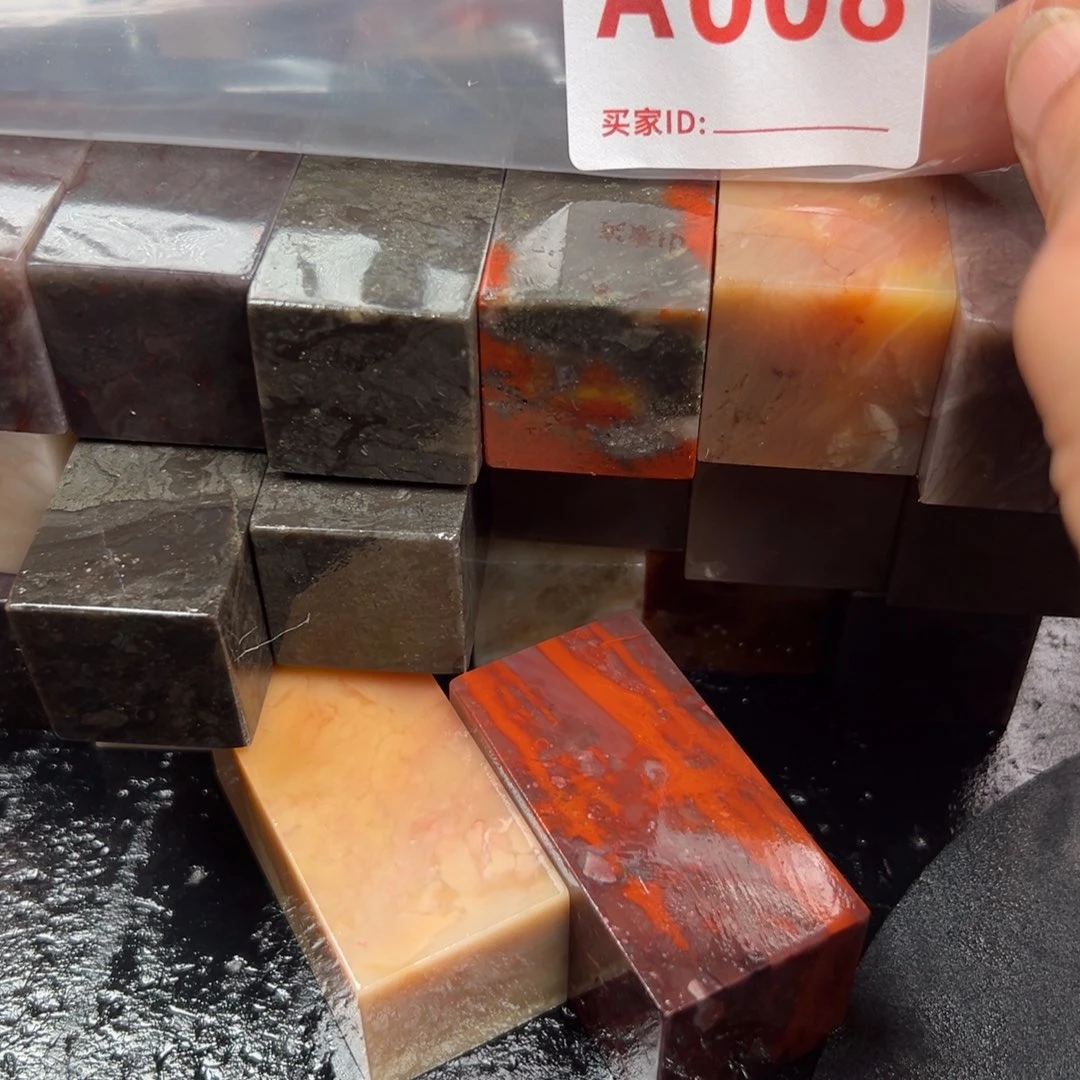 老挝石印石『****老挝石
