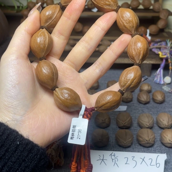 手串/手链橄榄核梅林铁核21.30