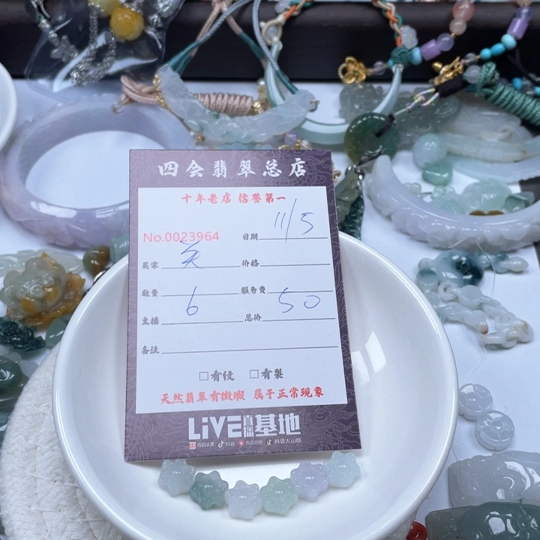 颈饰未镶嵌翡翠?**?