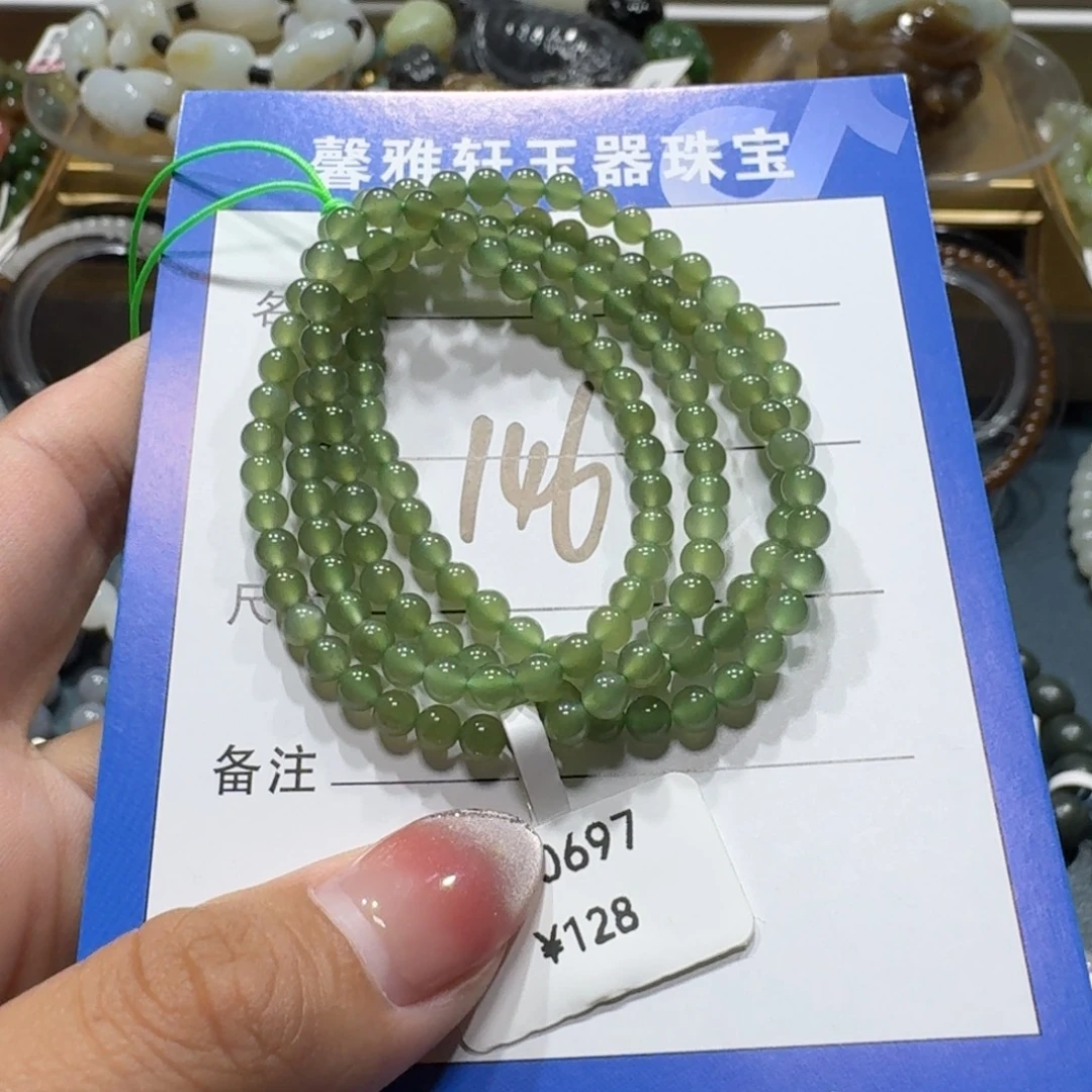 未镶嵌手链和田玉