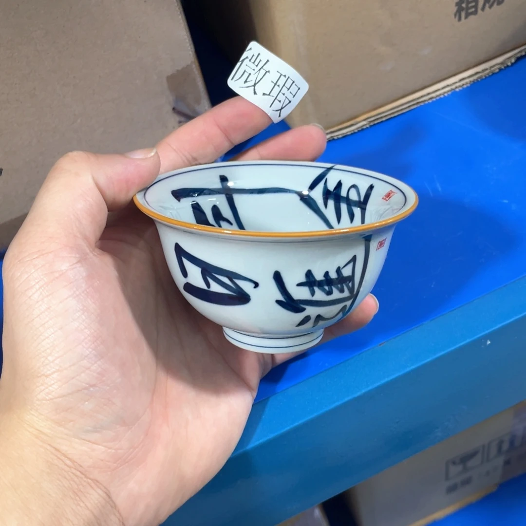 釉下手绘茶具微瑕