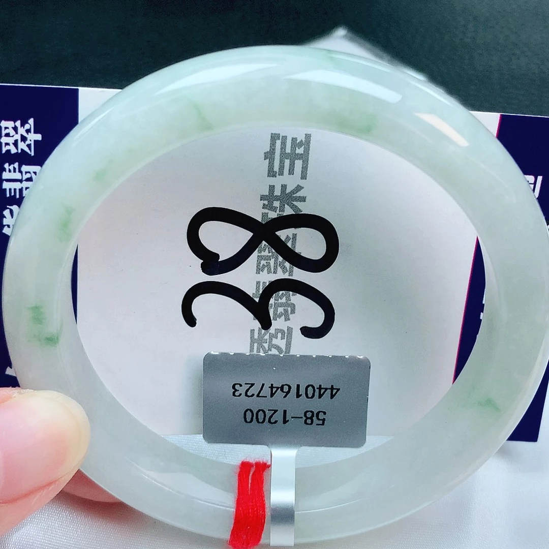 翡翠手镯未镶嵌缅甸天然A货翡翠59