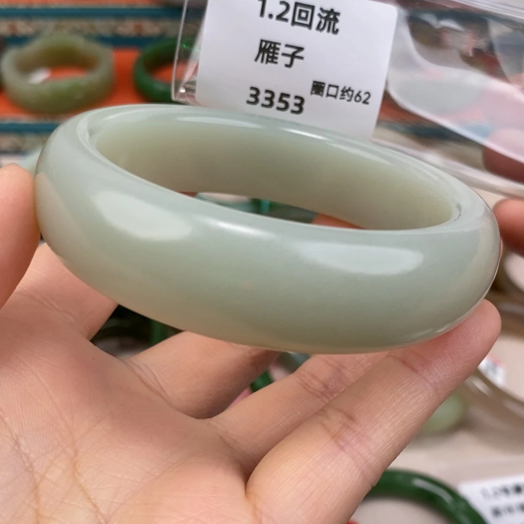 和田玉未镶嵌颈饰且末高清白手镯62#回流