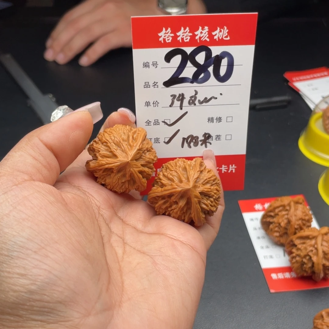 M***生文玩核桃把件34尺寸文山三棱