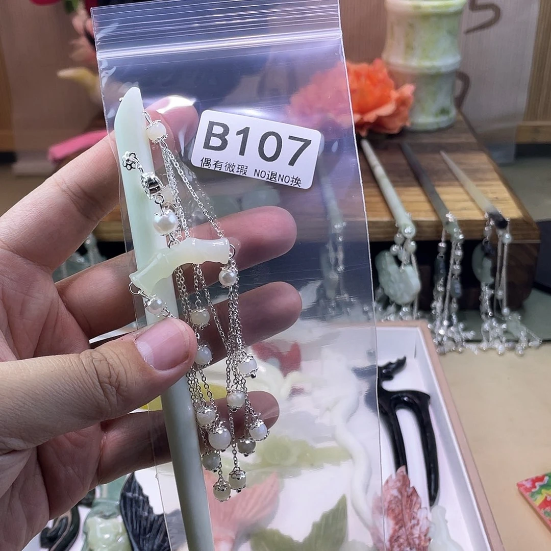 蛇纹石玉发饰银S925镀金镶嵌燕**薯