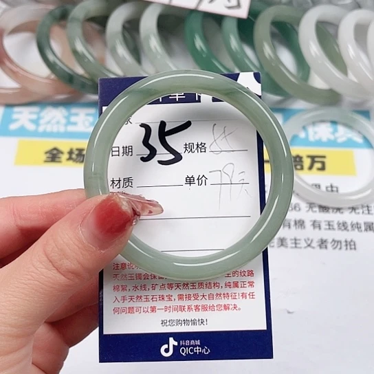 石英质玉手镯未镶嵌