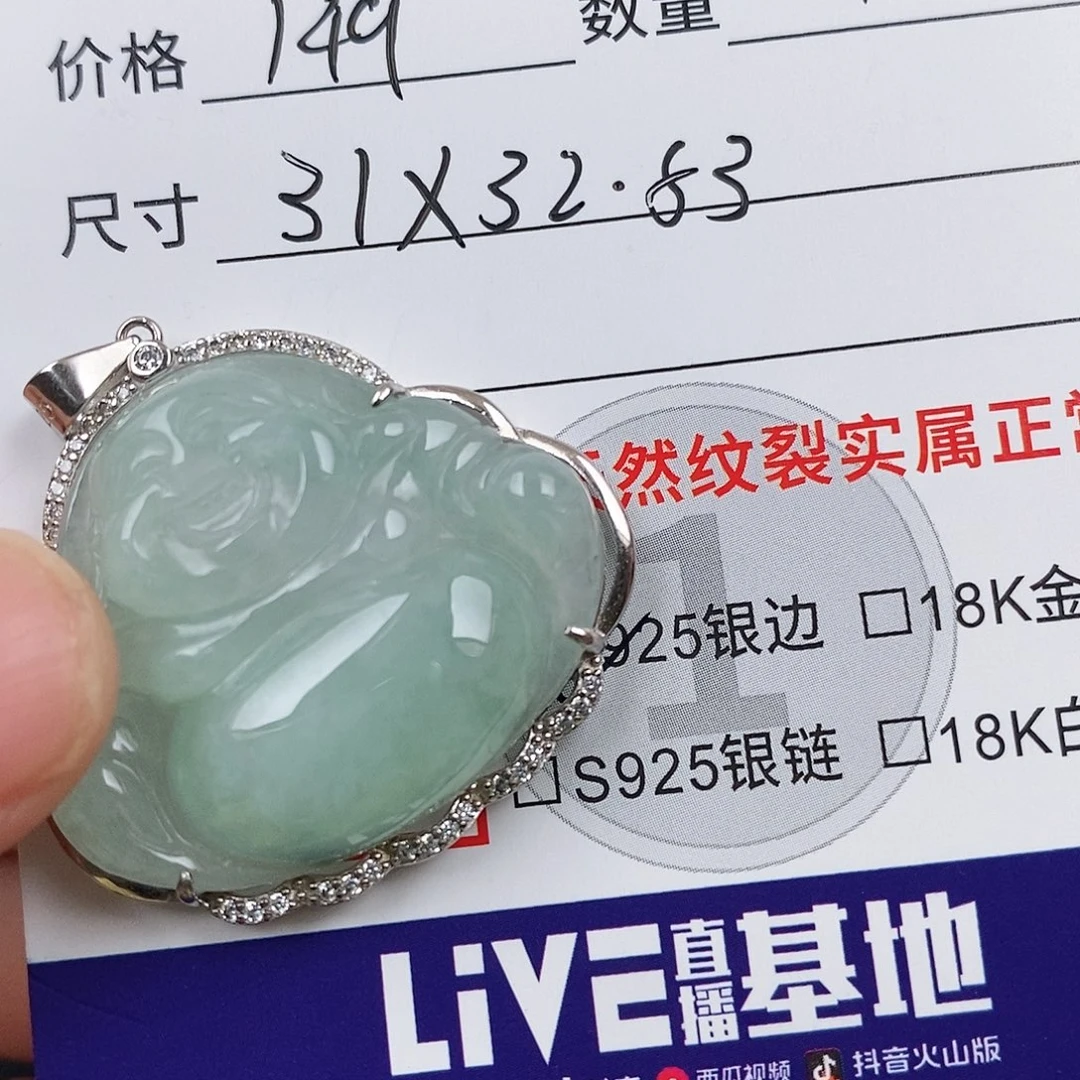颈饰银S925镶嵌翡翠