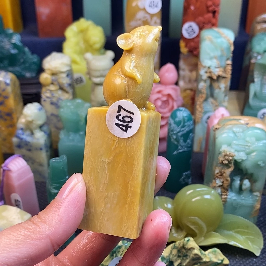 青田石篆刻作品展
