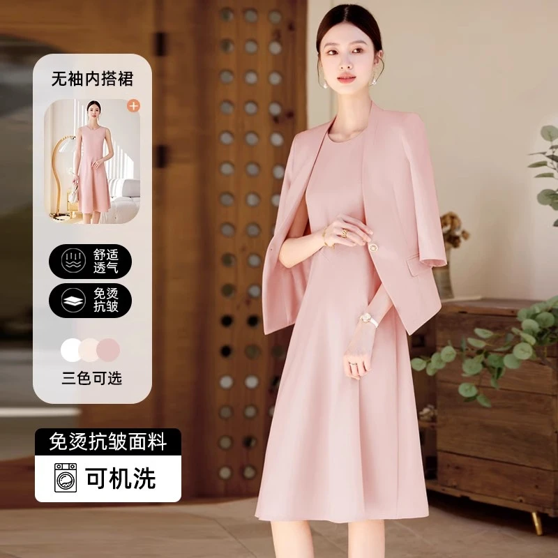 小西装套装裙女粉色夏季2025新款职业名媛中袖薄西服连衣裙两件套