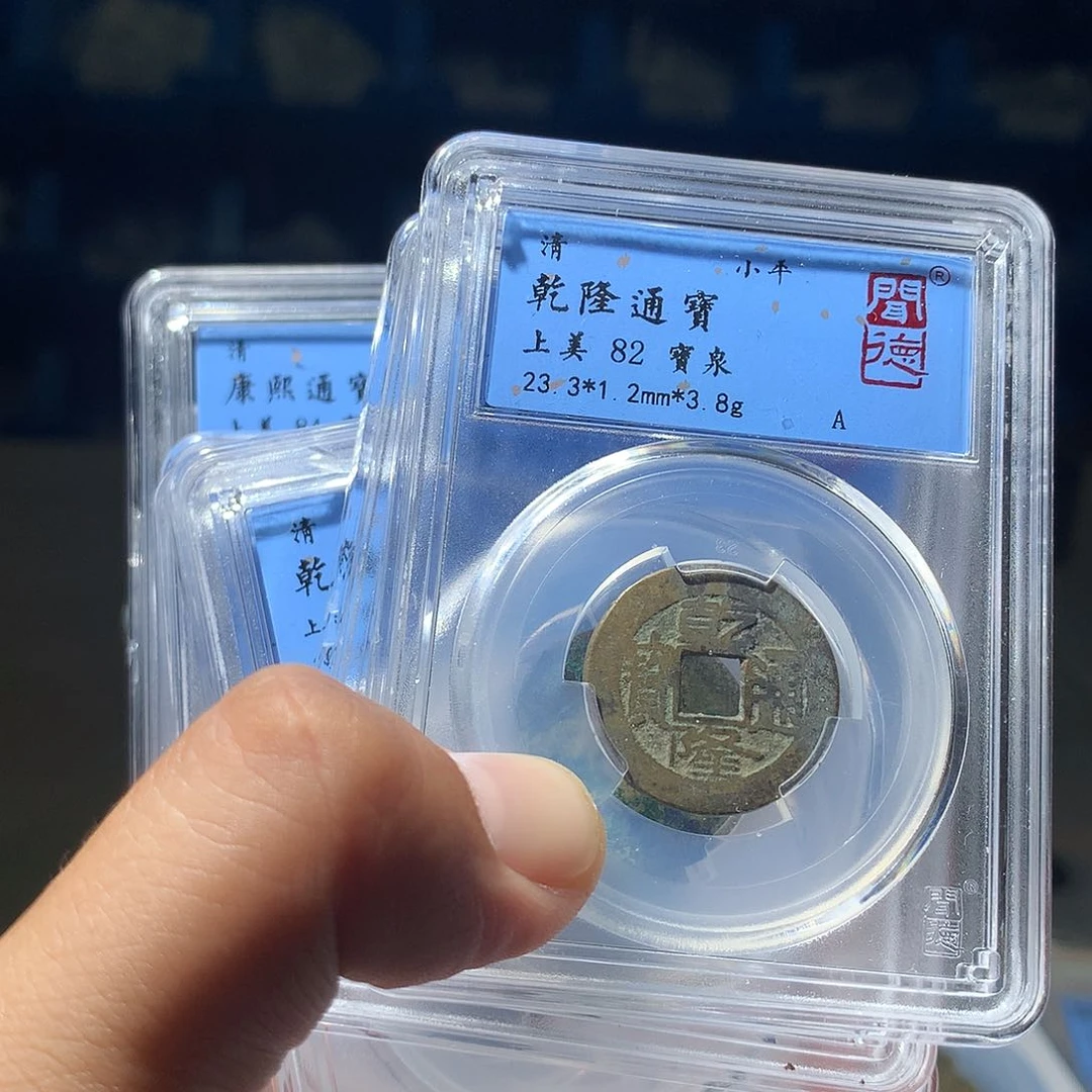 金属QY。钱钱钱钱钱钱10个