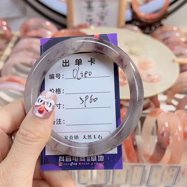 石英质玉手镯未镶嵌O***o