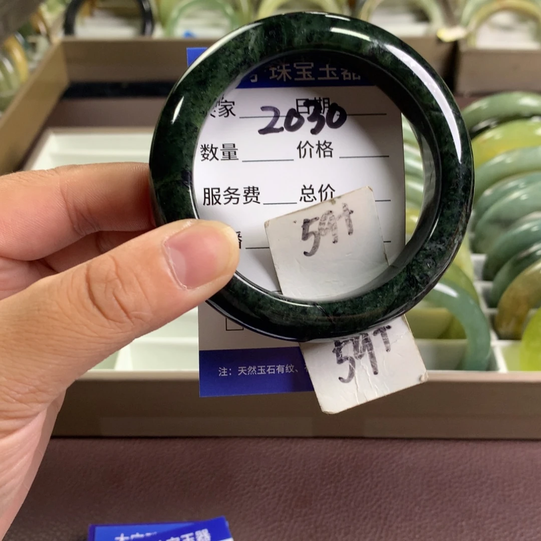 未镶嵌蛇纹石玉手镯2030
