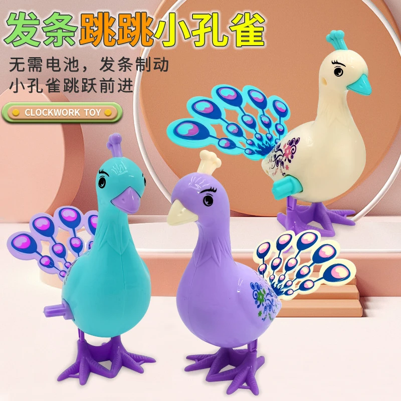 上链发条孔雀开屏彩色幼儿园地摊玩具儿童玩具塑料孔雀2025